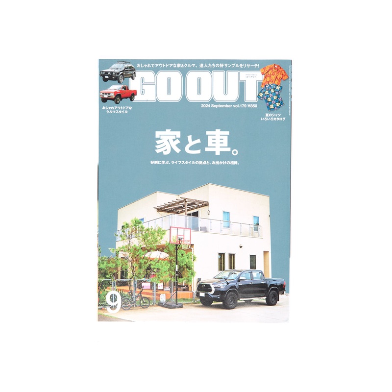 GO OUT Magazine Vol. 179