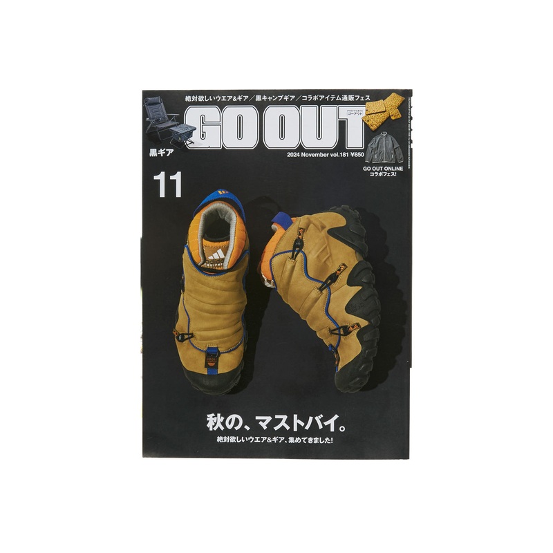 GO OUT Magazine Vol. 181