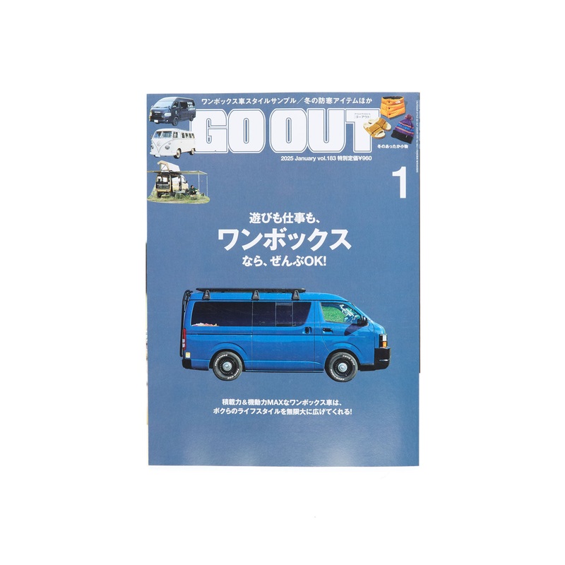 GO OUT Magazine Vol. 183