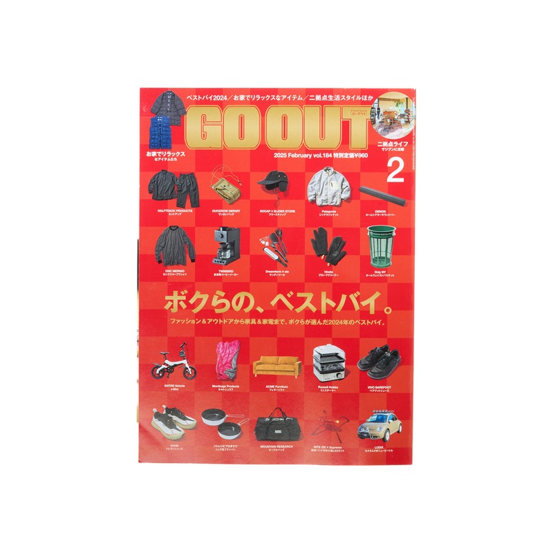 GO OUT Magazine Vol. 184