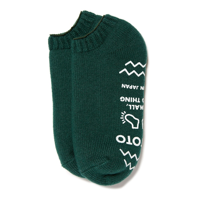 ROTOTO Pile Sock Slippers - Dark Green
